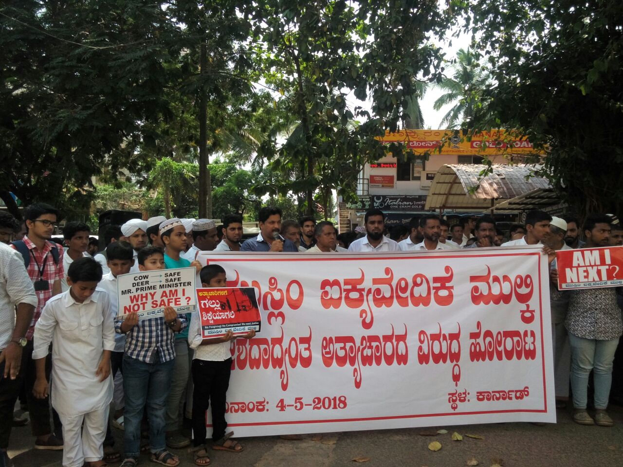 ಮುಲ್ಕಿ: ದೇಶದಾದ್ಯಂತದ ಅತ್ಯಾಚಾರ ವಿರೋಧಿಸಿ ಮುಸ್ಲಿಂ ಐಕ್ಯ ವೇದಿಕೆಯಿಂದ ಪ್ರತಿಭಟನೆ